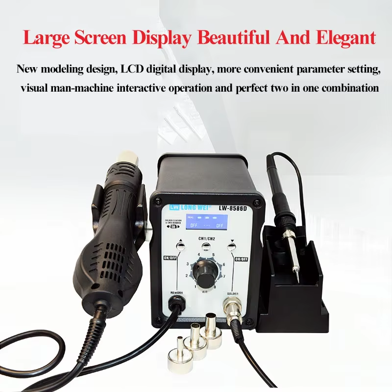 LW-8586D 2 in 1 750W ホットエアガン 4 - 2 In 1 Soldering Rework Station 750W のレビューと価格