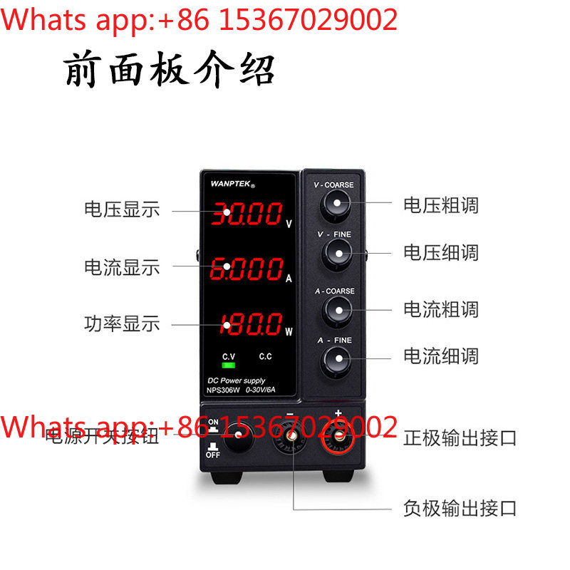 NPS3010W DC 電源調整可能 30V 10A 高精度 - High Precision Dc Power Supply 30V 10A のレビューと価格