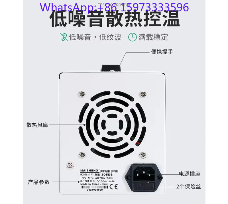 1個 デジタルディスプレイ調整可能DC安定化電源 MS301 - High Precision Dc Power Supply 30V 10A のレビューと価格
